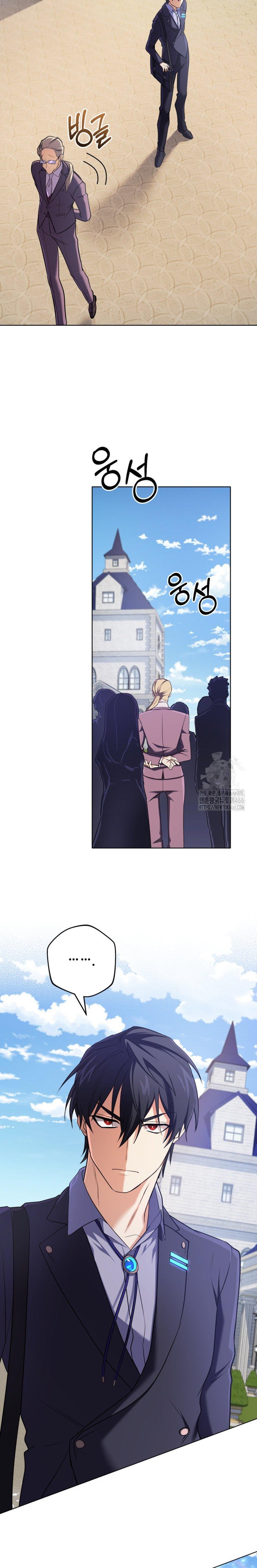 The Return of the Mythical Archmage การกลับมาของจอมเวทย์ระดับตำนาน ตอนที่ 19 หน้า 20