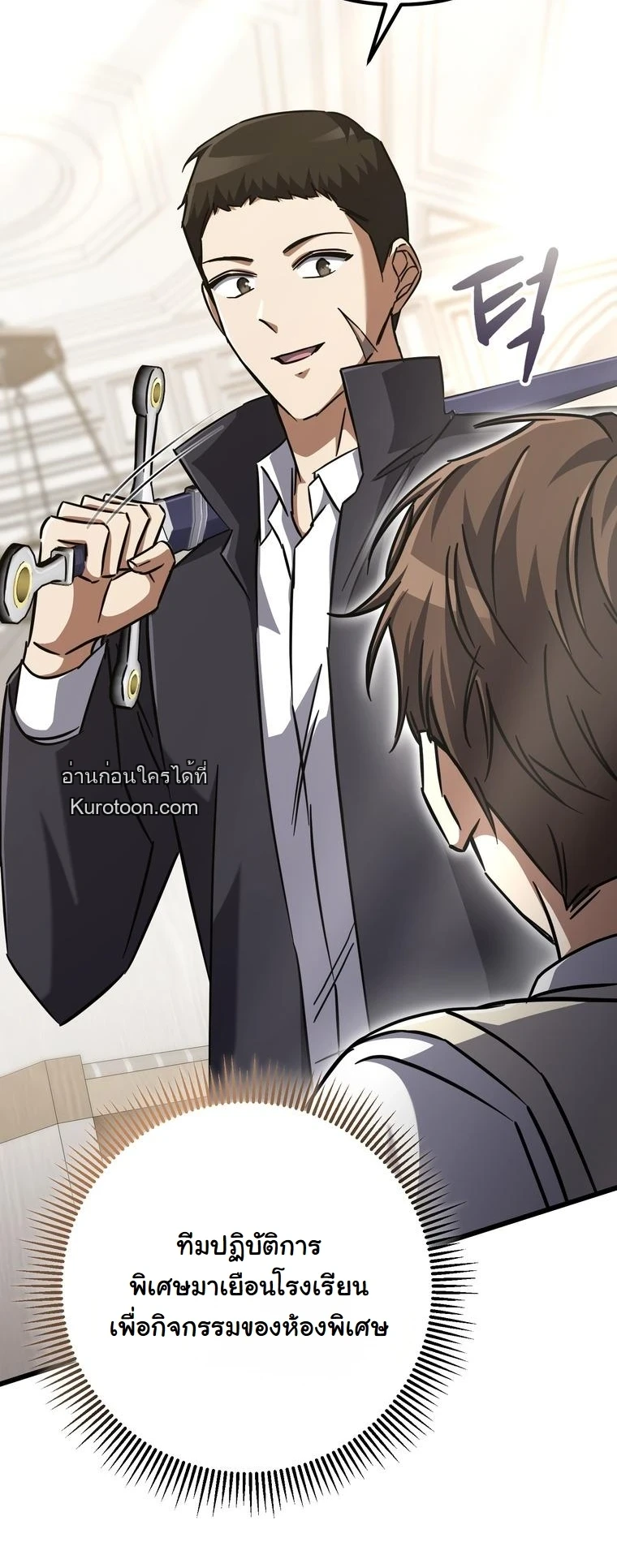 The Returned Extra Becomes a Genius ตอนที่ 22 37