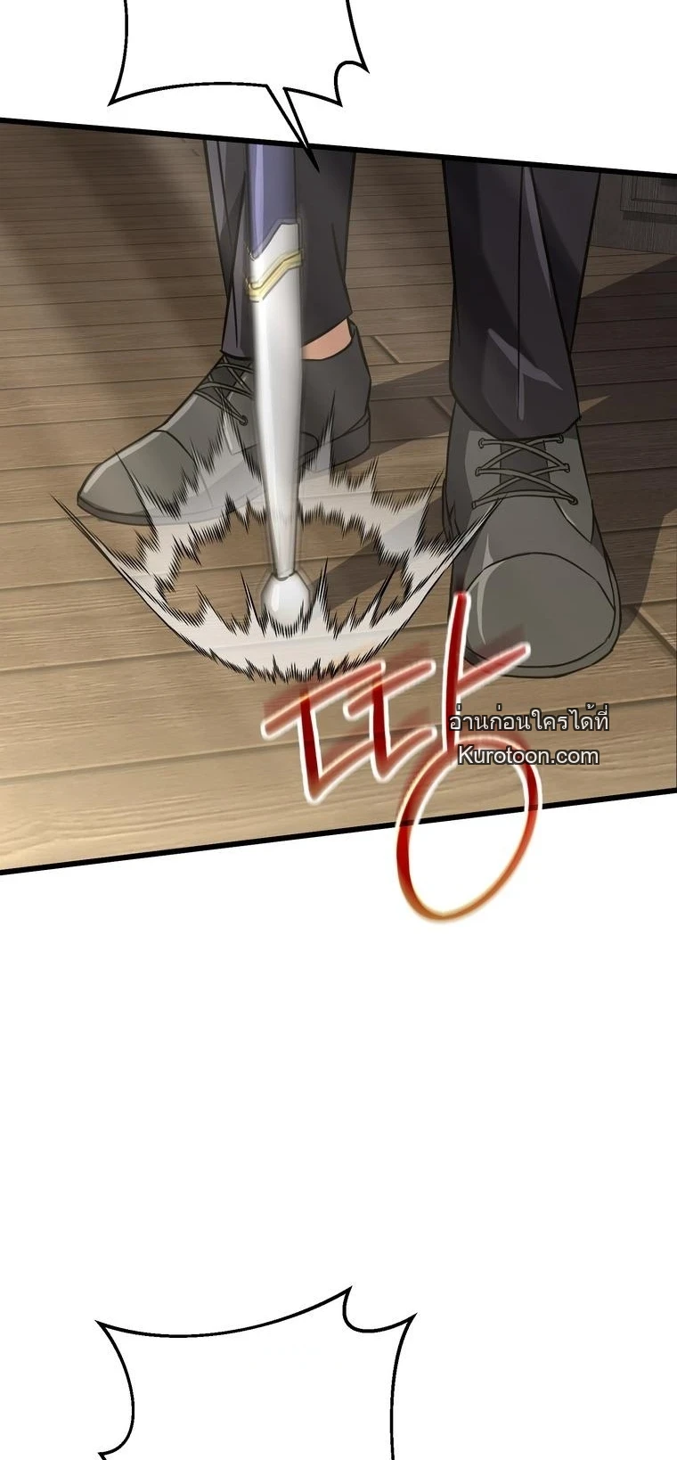 The Returned Extra Becomes a Genius ตอนที่ 22 52