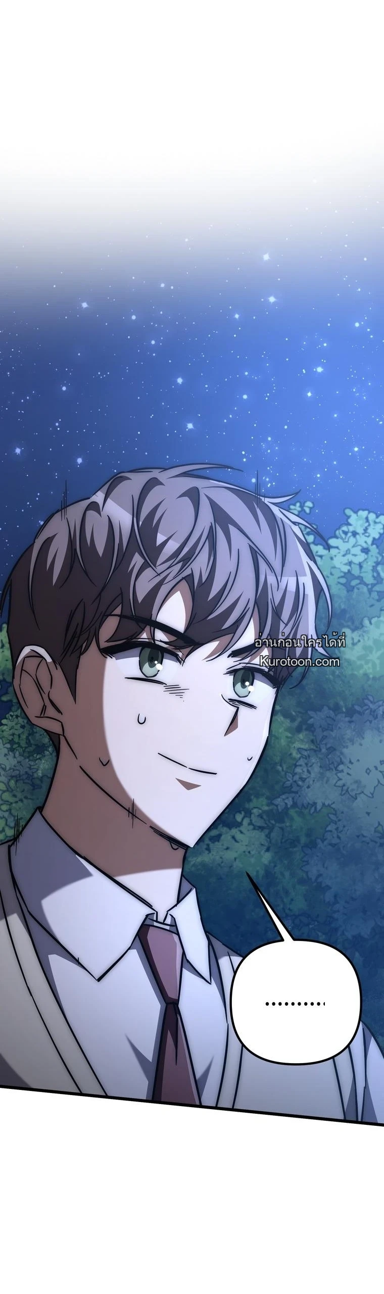 The Returned Extra Becomes a Genius ตอนที่ 22 55