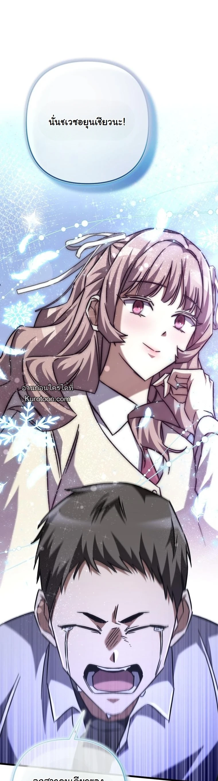 The Returned Extra Becomes a Genius ตอนที่ 22 62