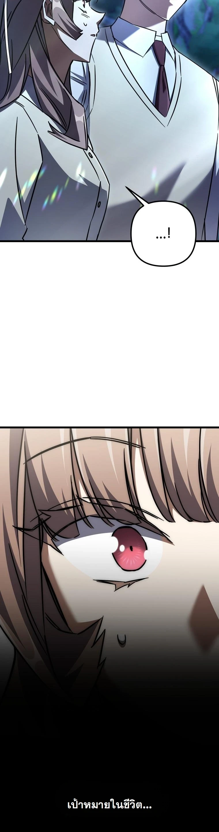 The Returned Extra Becomes a Genius ตอนที่ 23 20