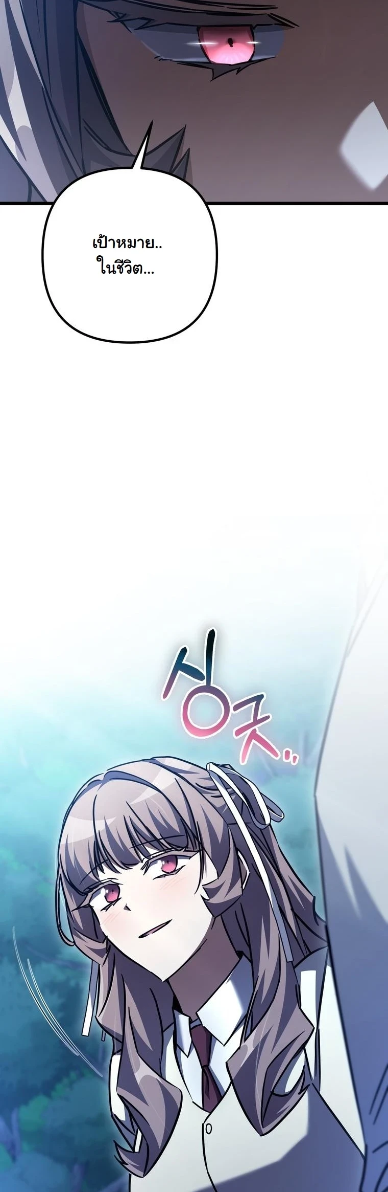 The Returned Extra Becomes a Genius ตอนที่ 23 24