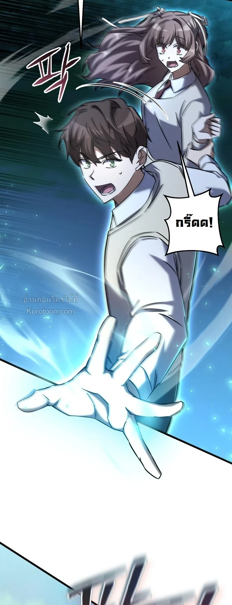 The Returned Extra Becomes a Genius ตอนที่ 23 28