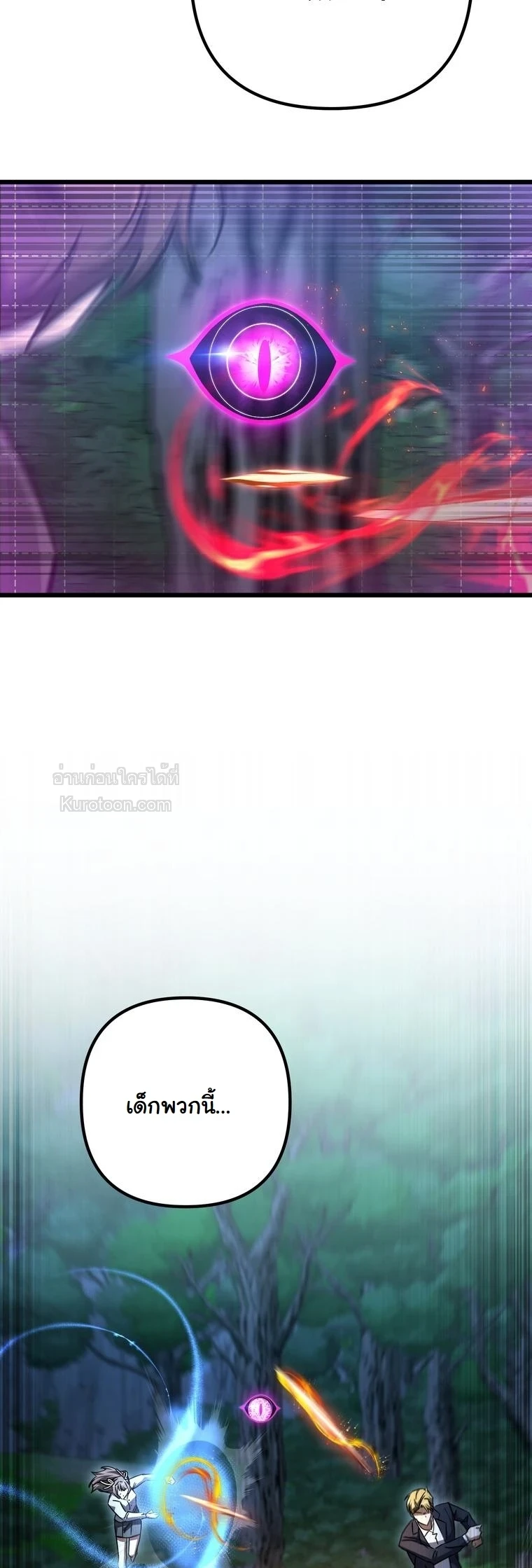 The Returned Extra Becomes a Genius ตอนที่ 23 40