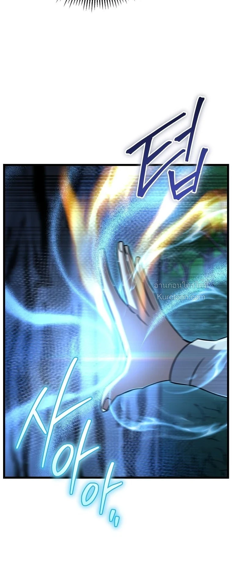 The Returned Extra Becomes a Genius ตอนที่ 23 43