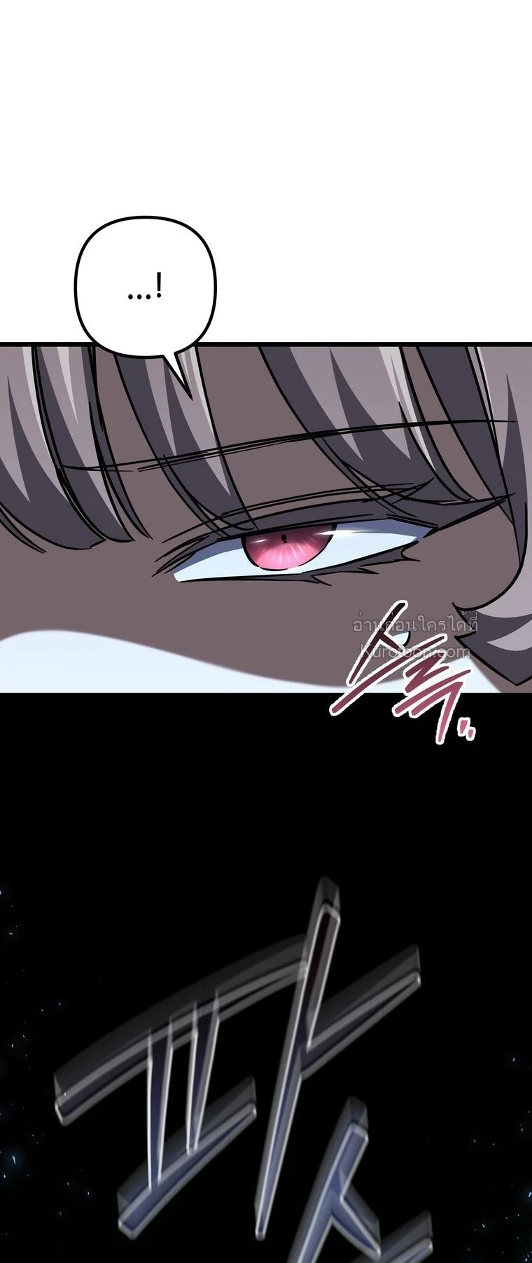 The Returned Extra Becomes a Genius ตอนที่ 23 58