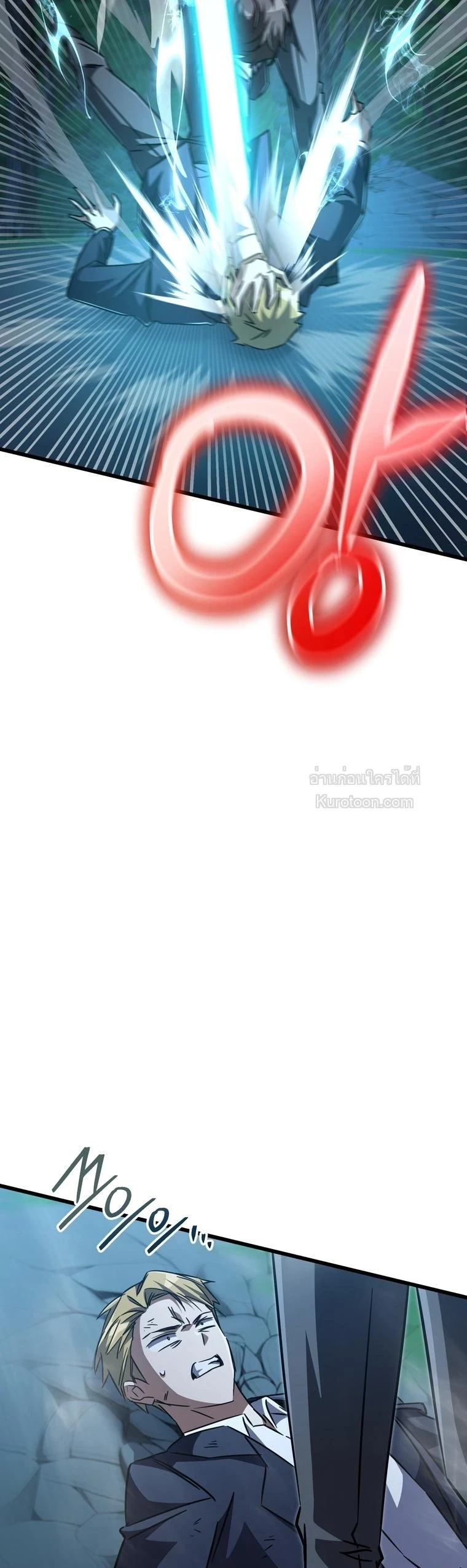 The Returned Extra Becomes a Genius ตอนที่ 23 70