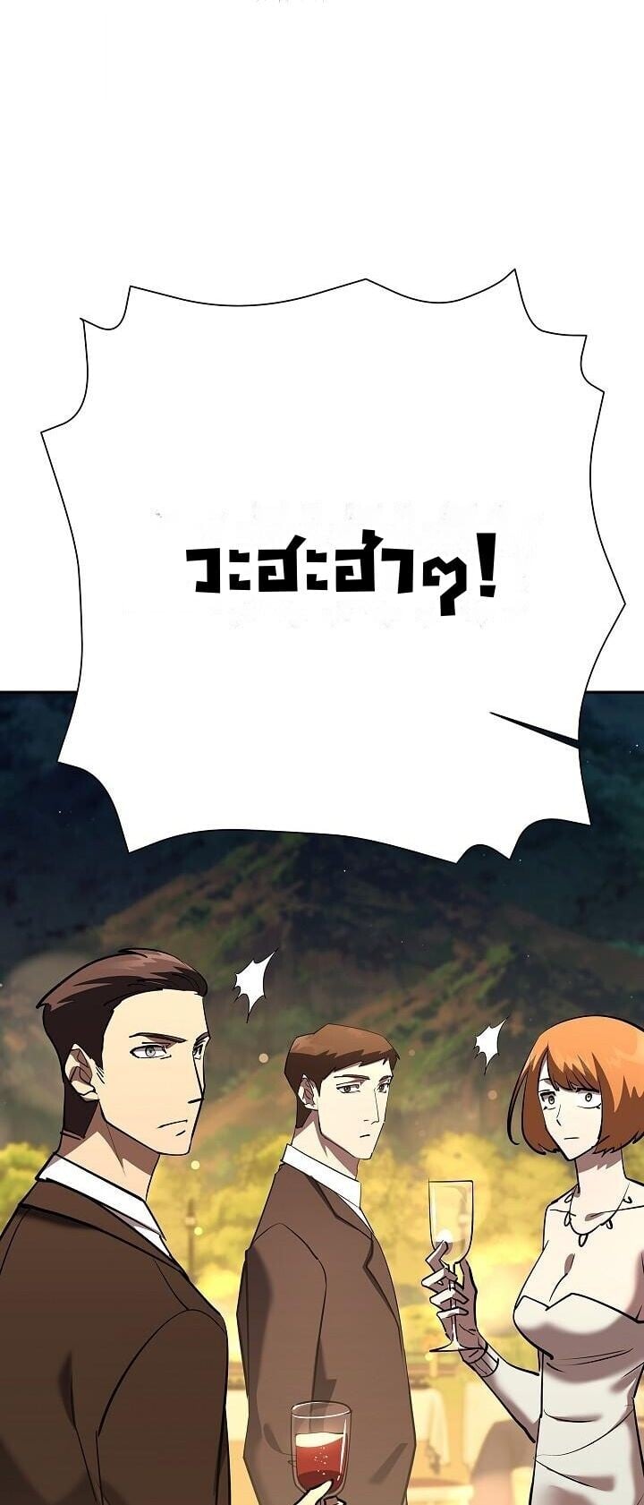 The Sword God from a Ruined World ตอนที่ 42 47