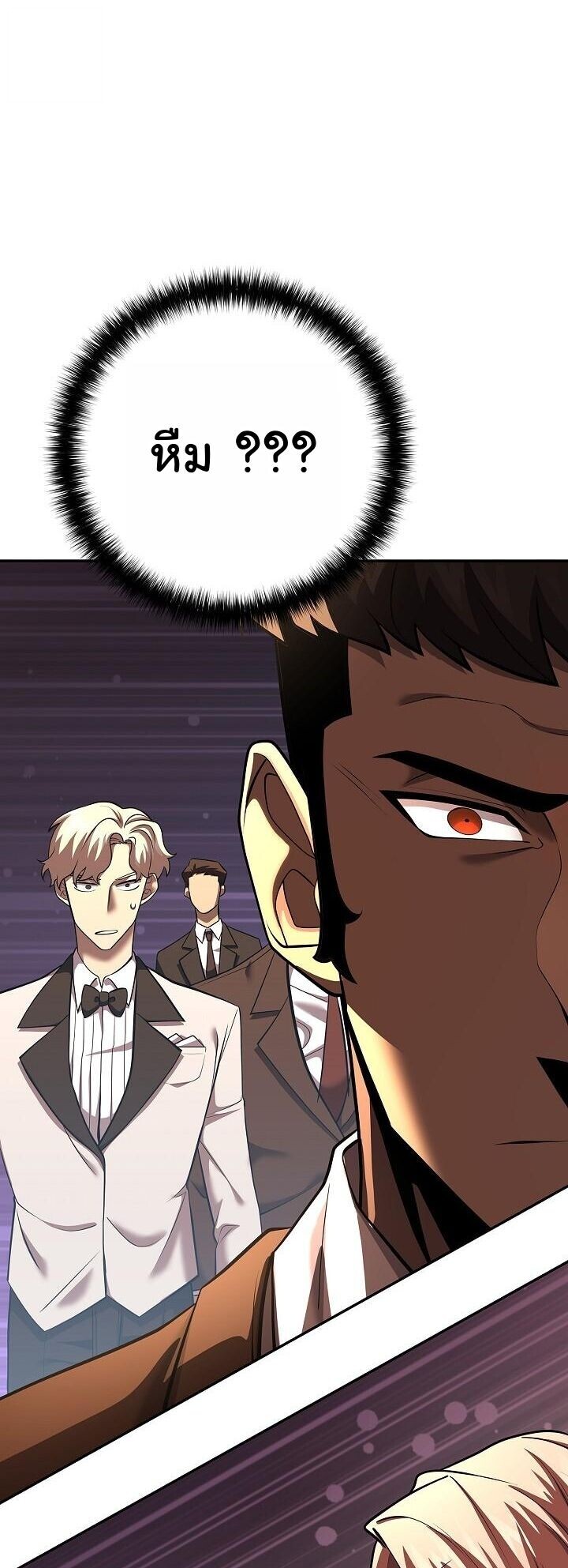 The Sword God from a Ruined World ตอนที่ 43 17