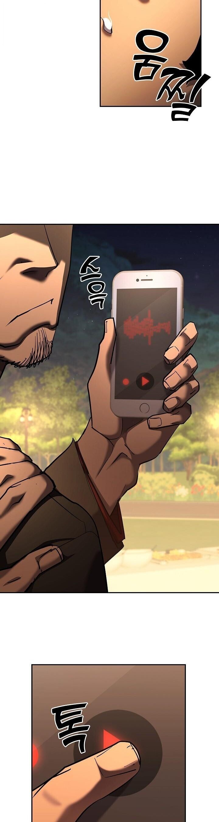 The Sword God from a Ruined World ตอนที่ 43 24