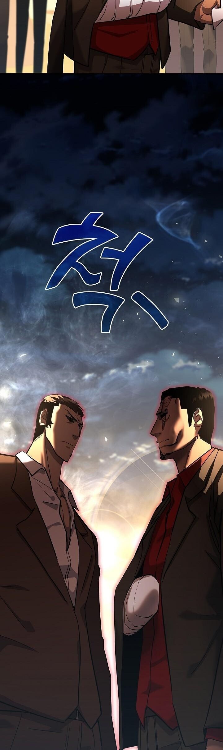 The Sword God from a Ruined World ตอนที่ 43 38