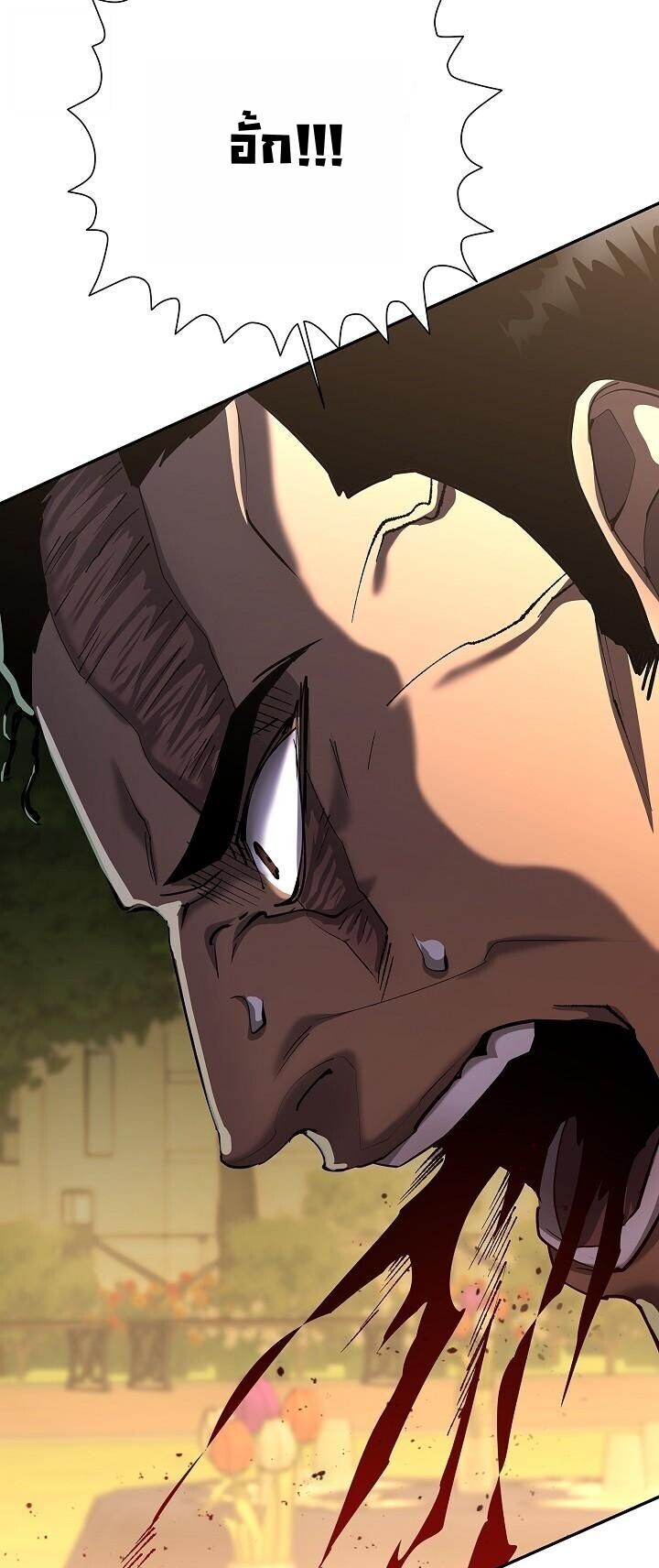 The Sword God from a Ruined World ตอนที่ 43 42