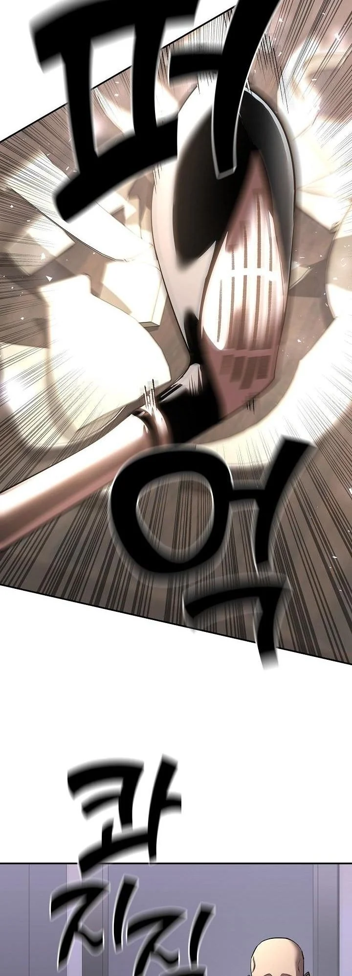 The Sword God from a Ruined World เทพดาบผู้รอดจากโลกที่ล่มสลาย ตอนที่ 44 หน้า 5