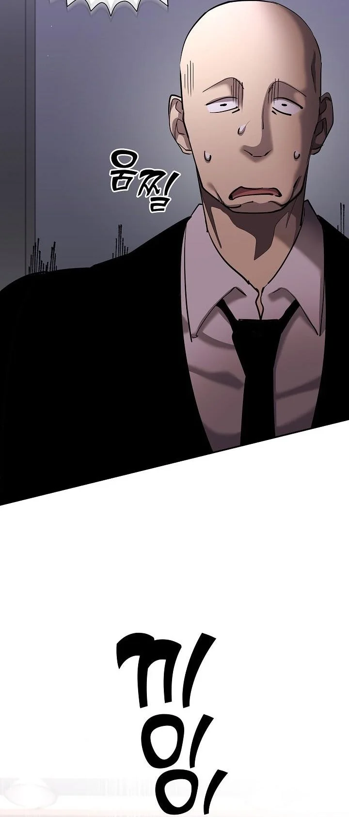 The Sword God from a Ruined World เทพดาบผู้รอดจากโลกที่ล่มสลาย ตอนที่ 44 หน้า 7