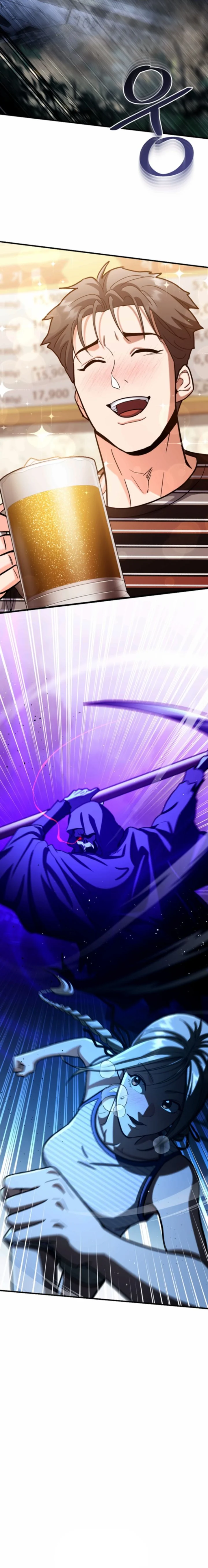 The Swordsmanship Instructor at the Academy ตอนที่ 25 6