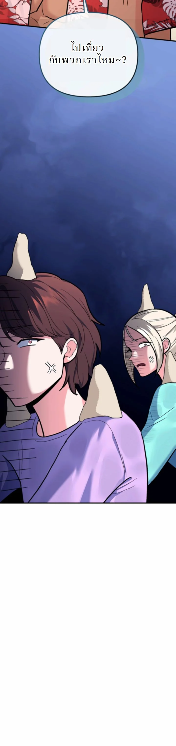 The Swordsmanship Instructor at the Academy ตอนที่ 27 7