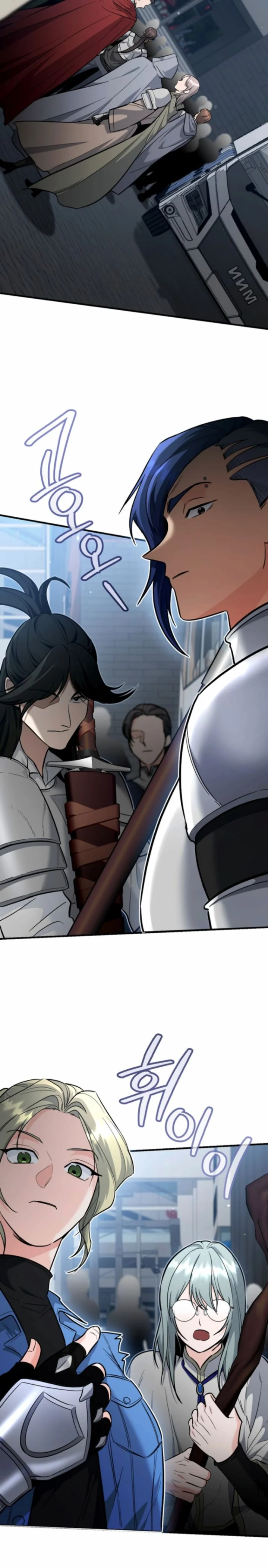 The Swordsmanship Instructor at the Academy ตอนที่ 41 32