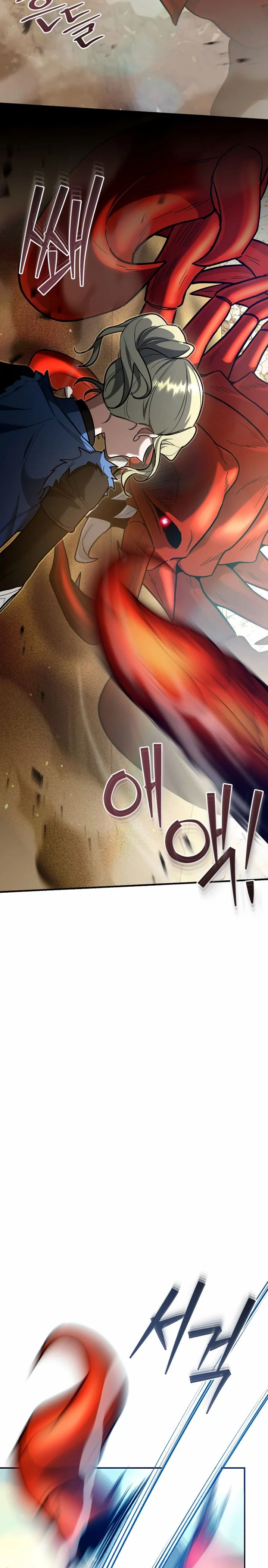 The Swordsmanship Instructor at the Academy ตอนที่ 43 16