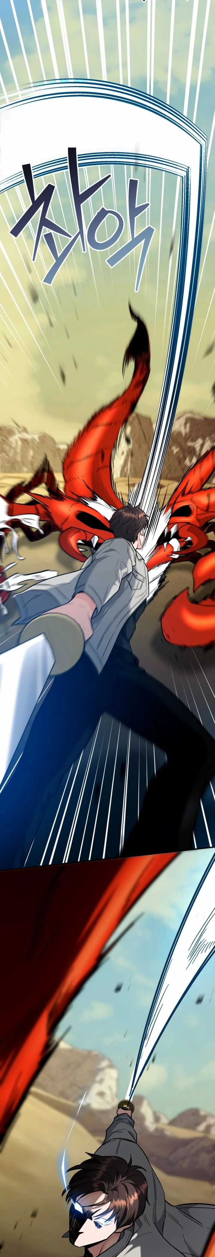 The Swordsmanship Instructor at the Academy ตอนที่ 43 2