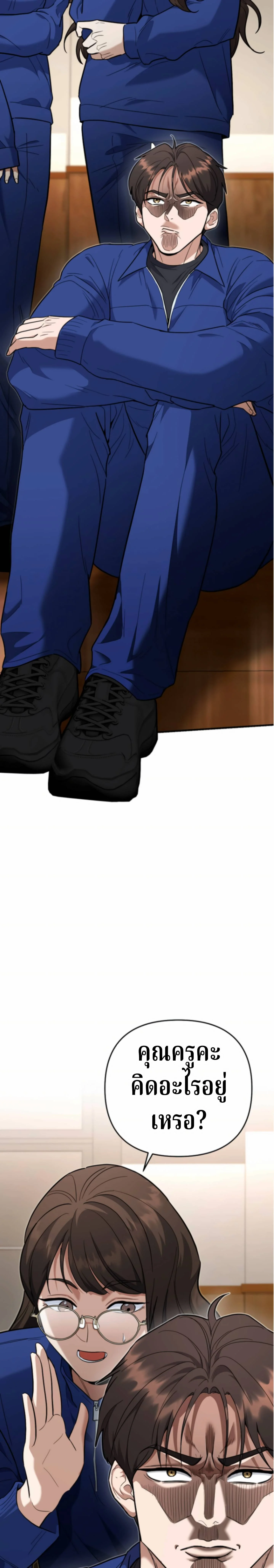 The Swordsmanship Instructor at the Academy ตอนที่ 44 7