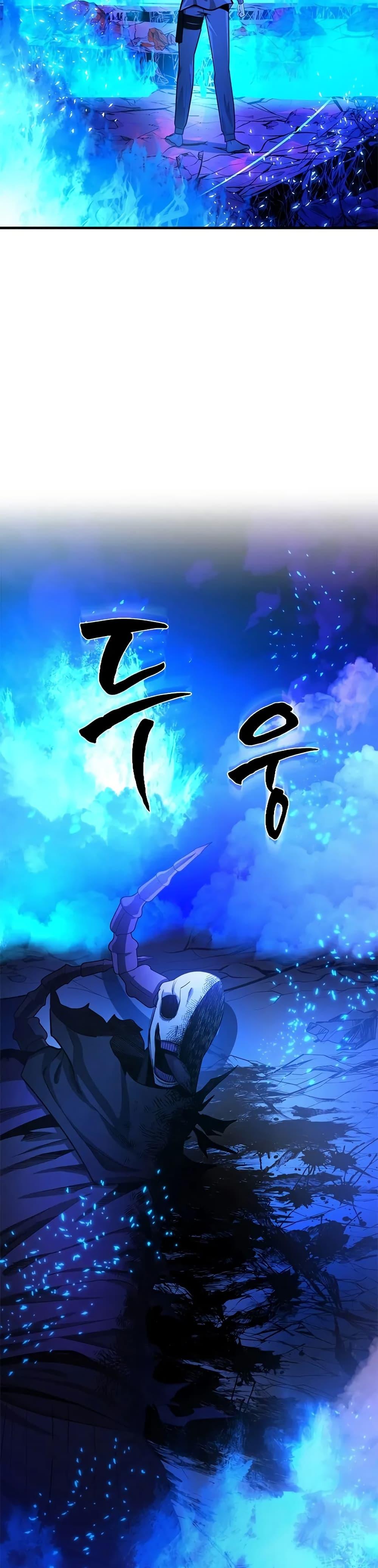 The Tutorial is Too Hard โลกฝึกสอนสุดโหดร้าย ตอนที่ 229 หน้า 17