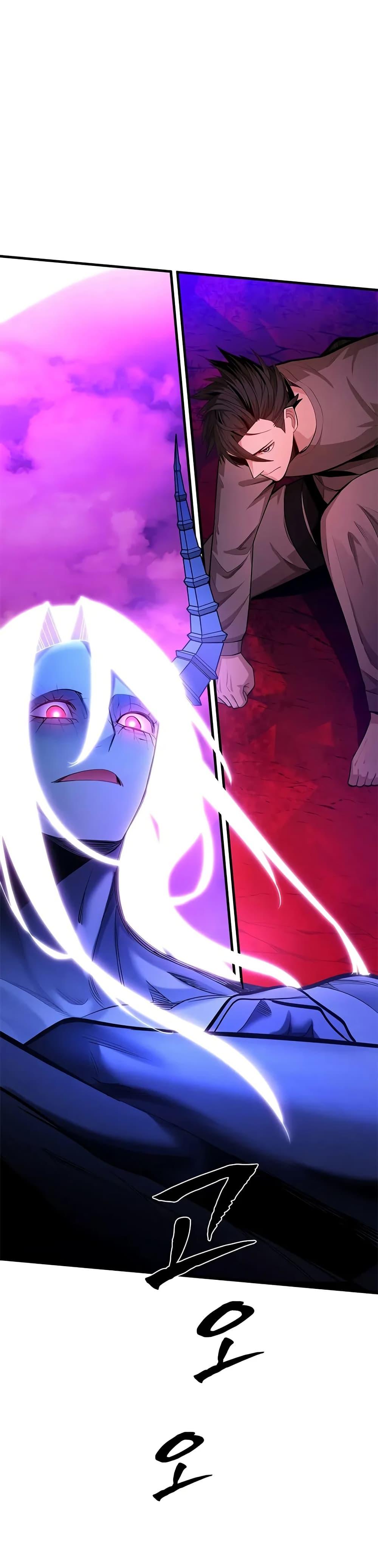 The Tutorial is Too Hard โลกฝึกสอนสุดโหดร้าย ตอนที่ 229 หน้า 39