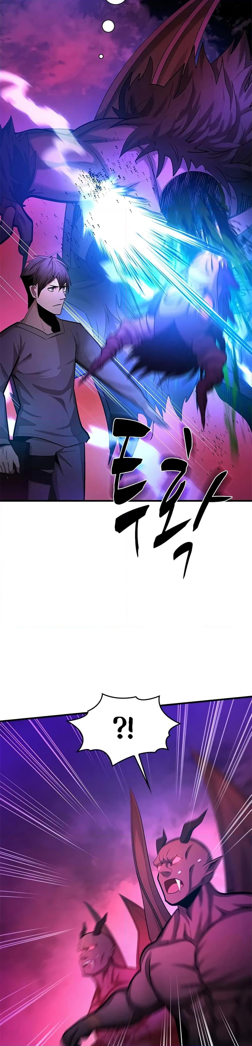 The Tutorial is Too Hard โลกฝึกสอนสุดโหดร้าย ตอนที่ 229 หน้า 5