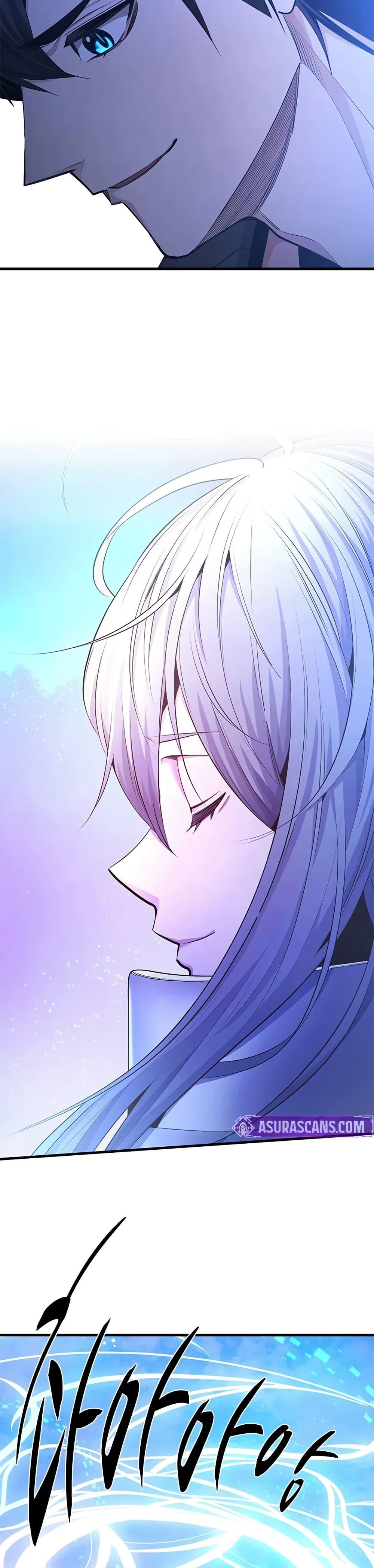 The Tutorial is Too Hard โลกฝึกสอนสุดโหดร้าย ตอนที่ 231 หน้า 44