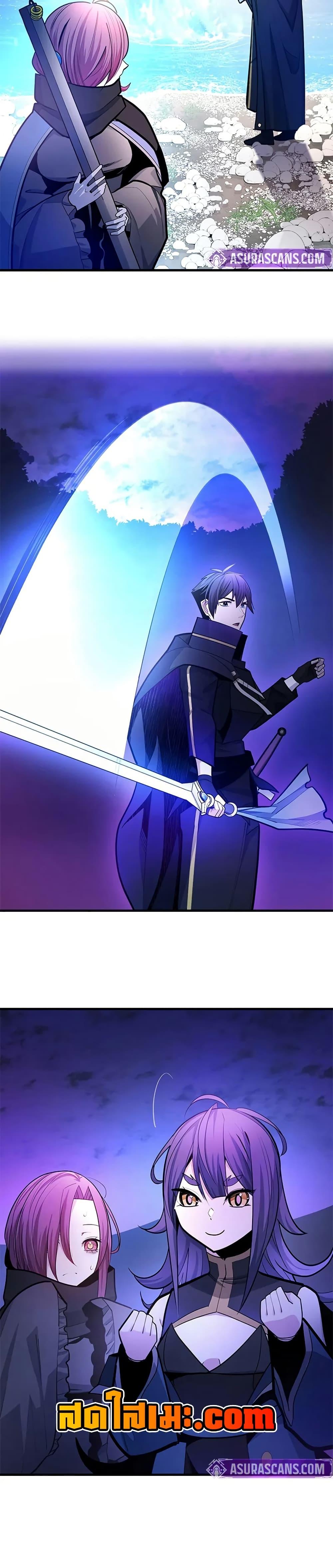 The Tutorial is Too Hard โลกฝึกสอนสุดโหดร้าย ตอนที่ 236 หน้า 34