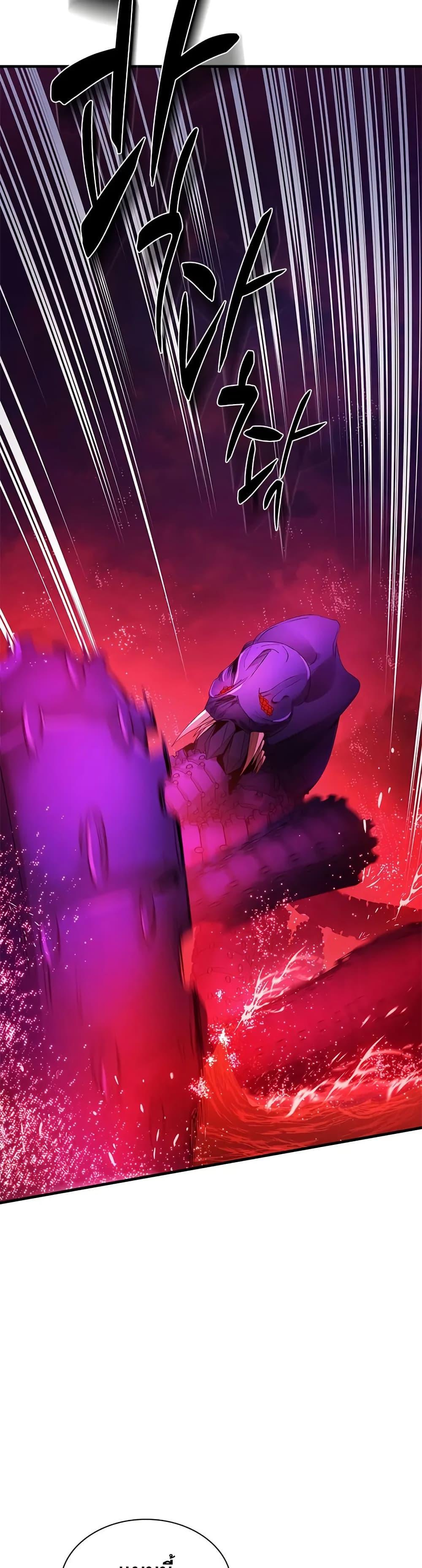 The Tutorial is Too Hard โลกฝึกสอนสุดโหดร้าย ตอนที่ 240 หน้า 22