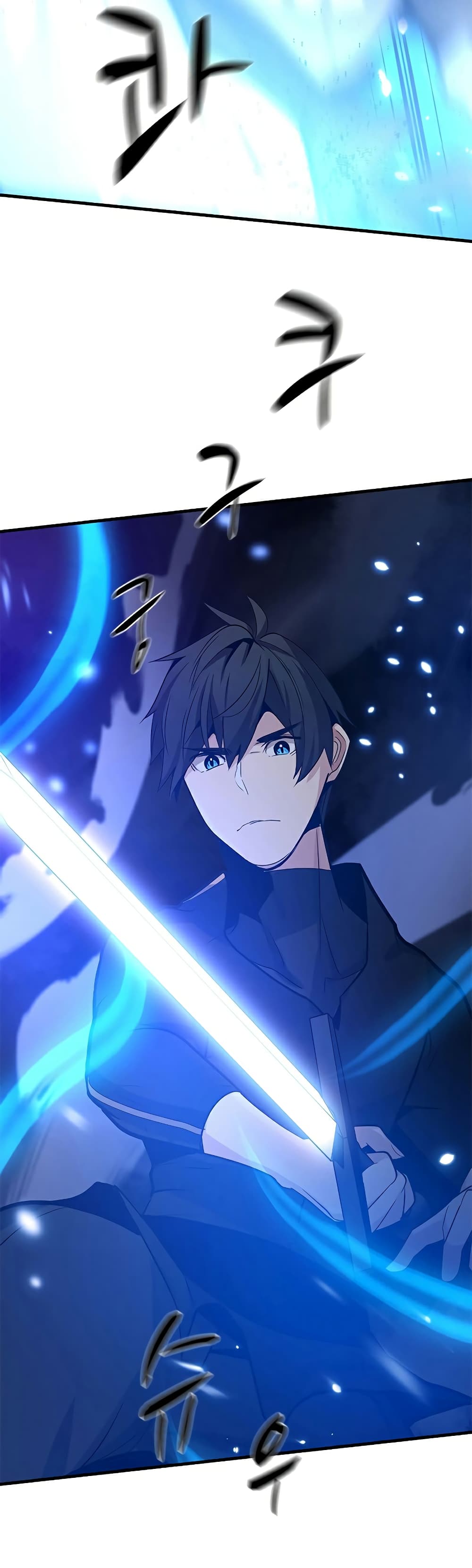 The Tutorial is Too Hard โลกฝึกสอนสุดโหดร้าย ตอนที่ 101 หน้า 27