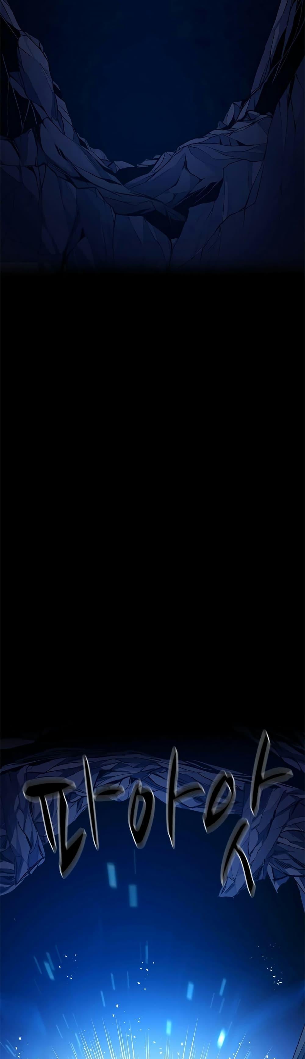 The Tutorial is Too Hard โลกฝึกสอนสุดโหดร้าย ตอนที่ 102 หน้า 38