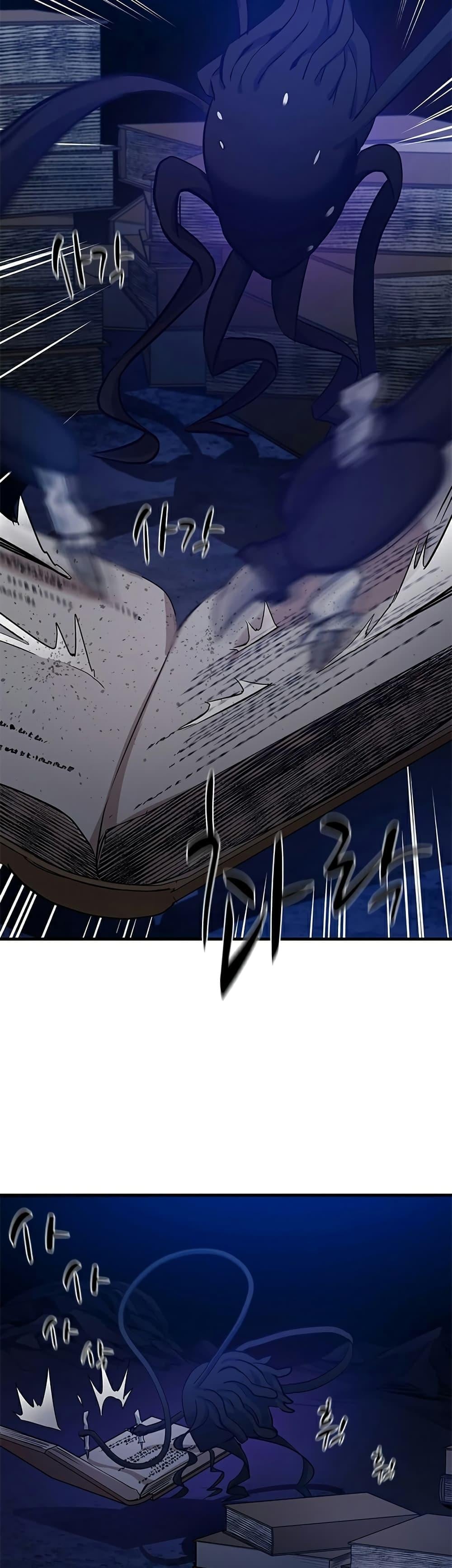 The Tutorial is Too Hard โลกฝึกสอนสุดโหดร้าย ตอนที่ 102 หน้า 8