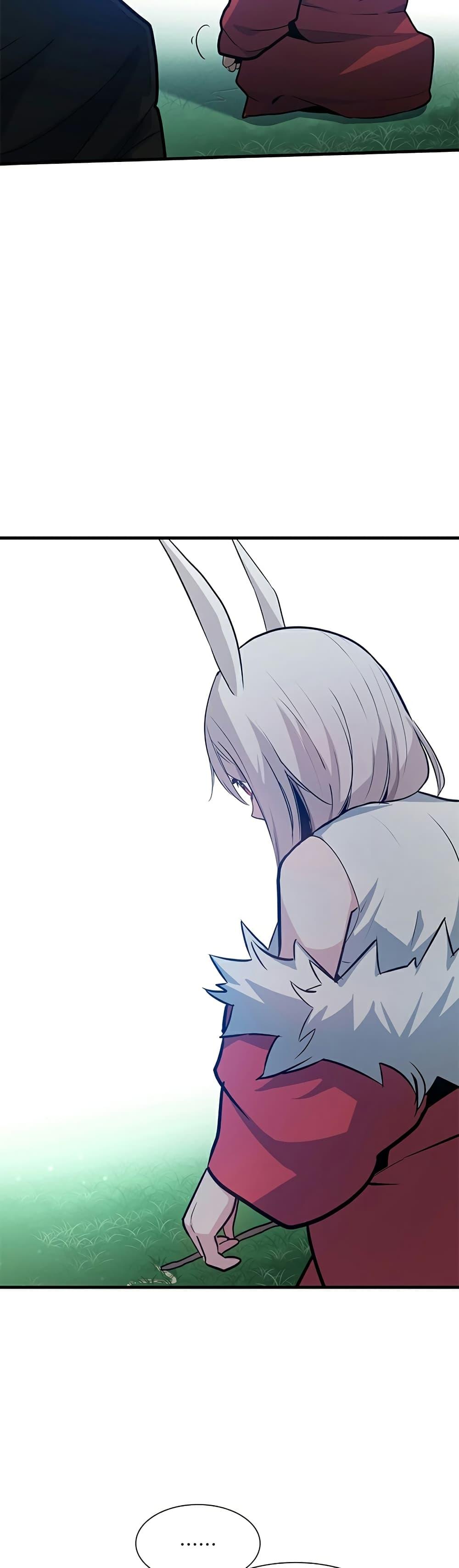 The Tutorial is Too Hard โลกฝึกสอนสุดโหดร้าย ตอนที่ 105 หน้า 27