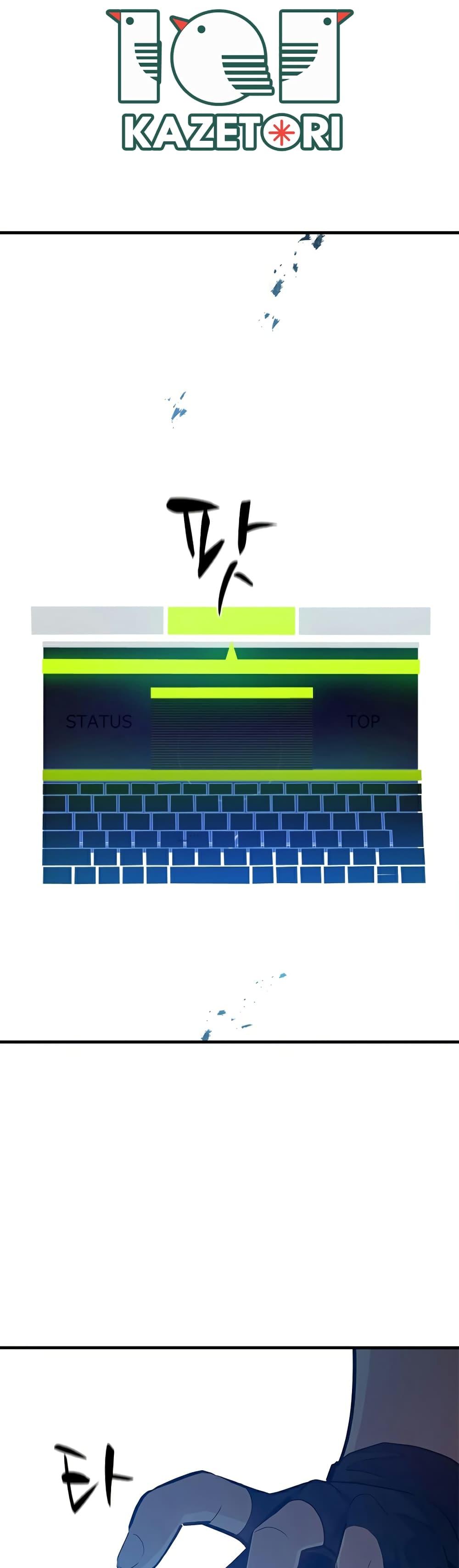 The Tutorial is Too Hard โลกฝึกสอนสุดโหดร้าย ตอนที่ 105 หน้า 34