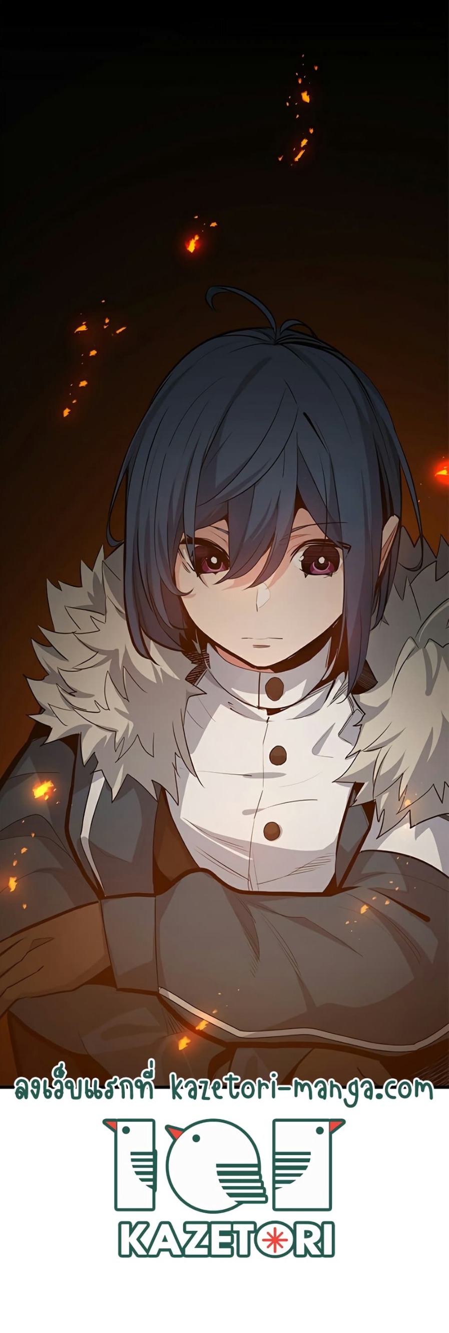 The Tutorial is Too Hard โลกฝึกสอนสุดโหดร้าย ตอนที่ 108 หน้า 18