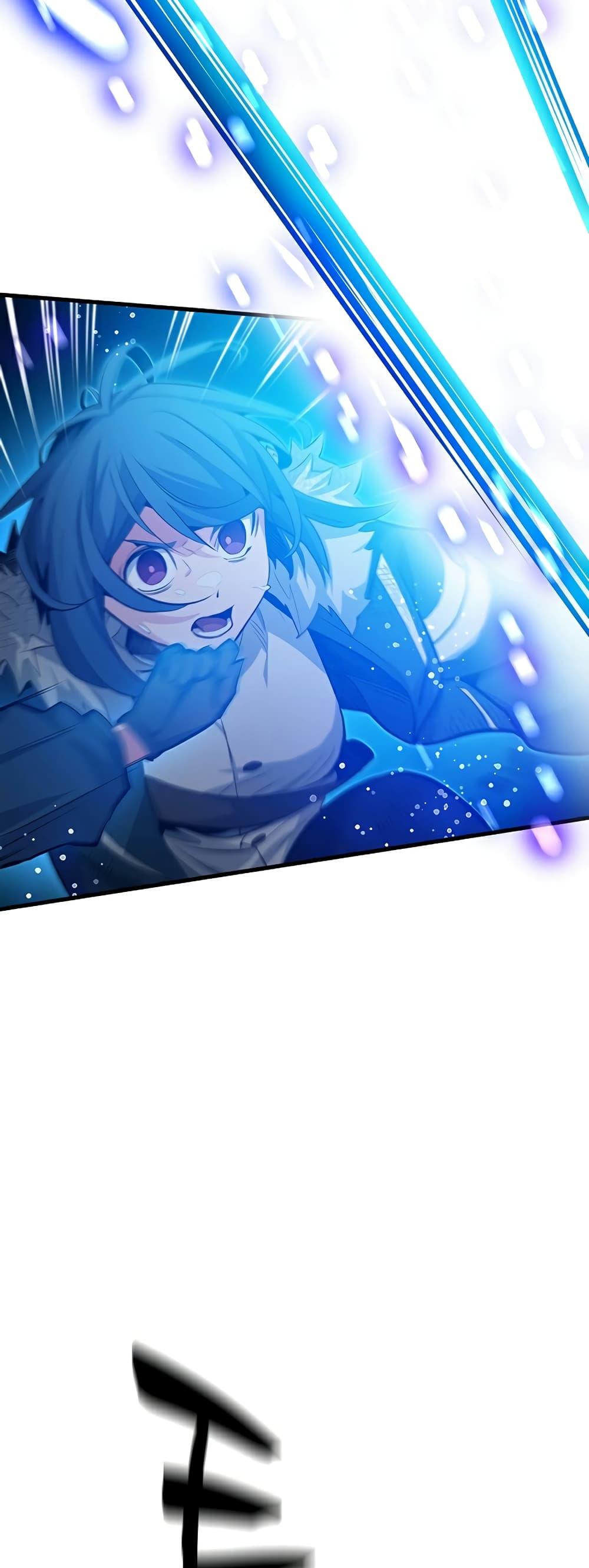 The Tutorial is Too Hard โลกฝึกสอนสุดโหดร้าย ตอนที่ 111 หน้า 39