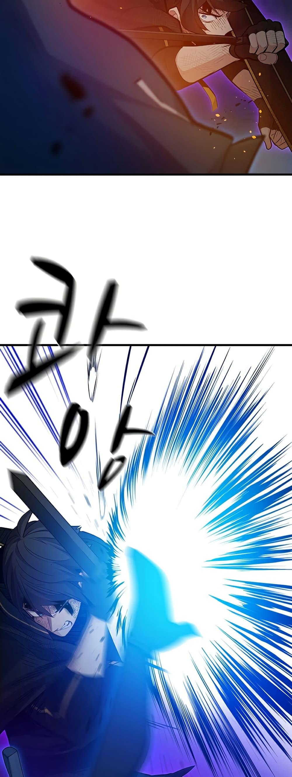 The Tutorial is Too Hard โลกฝึกสอนสุดโหดร้าย ตอนที่ 111 หน้า 48