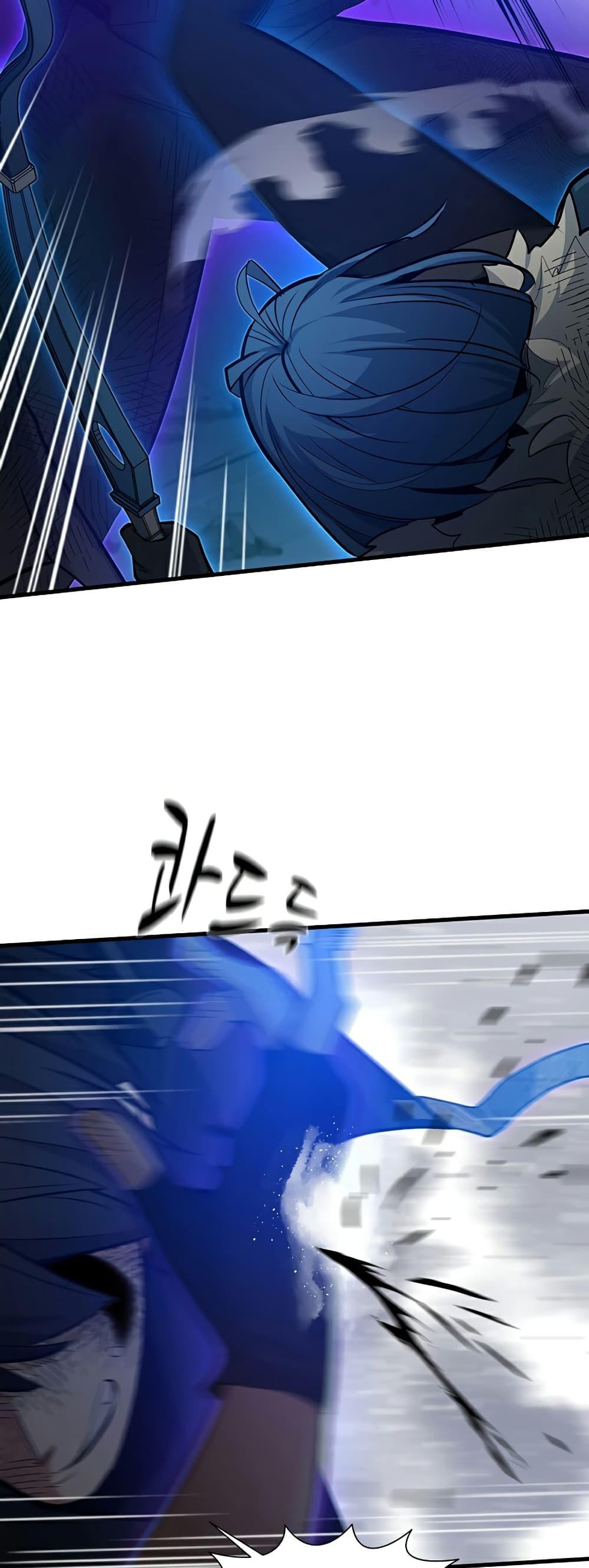 The Tutorial is Too Hard โลกฝึกสอนสุดโหดร้าย ตอนที่ 111 หน้า 49