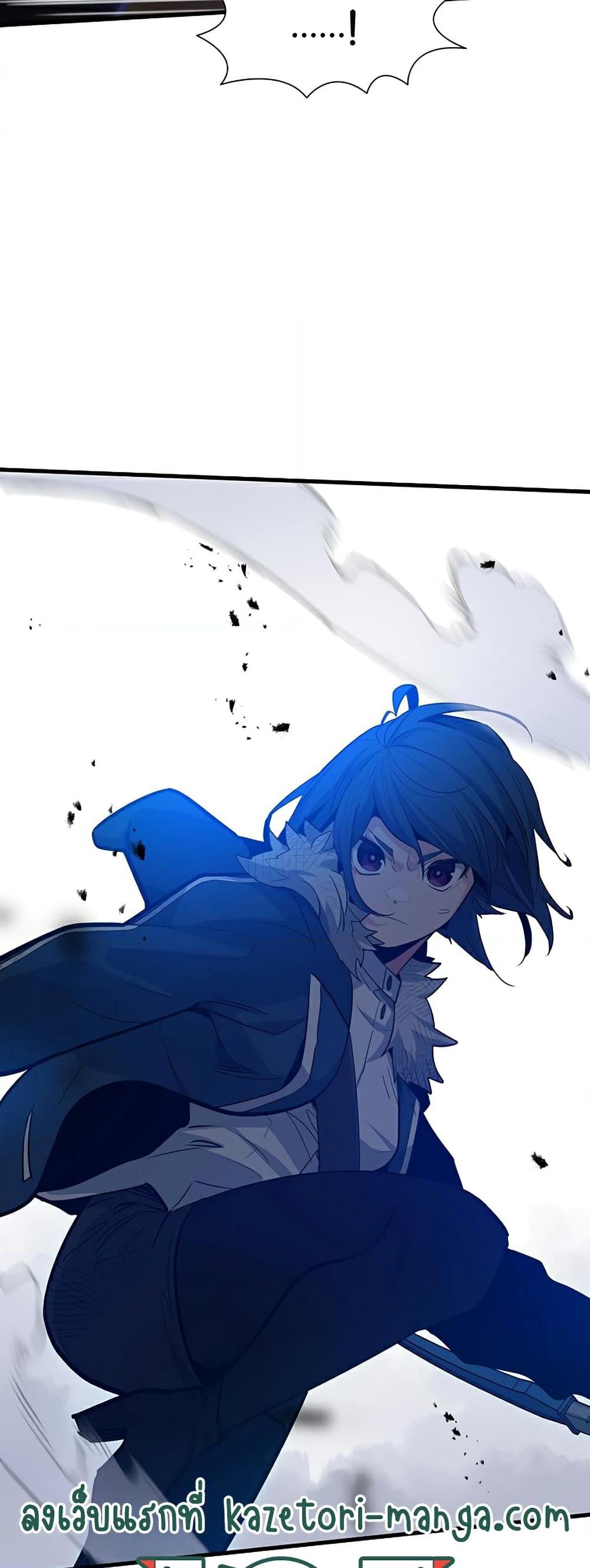 The Tutorial is Too Hard โลกฝึกสอนสุดโหดร้าย ตอนที่ 111 หน้า 50