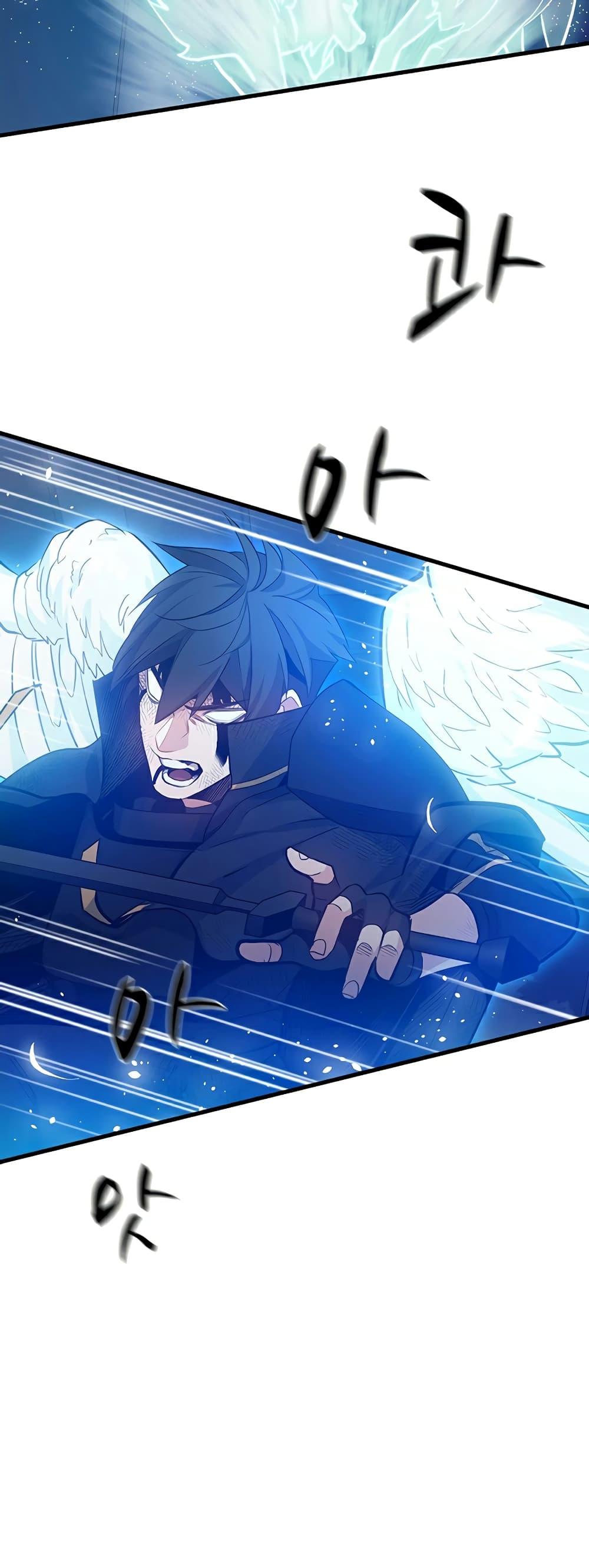 The Tutorial is Too Hard โลกฝึกสอนสุดโหดร้าย ตอนที่ 111 หน้า 58