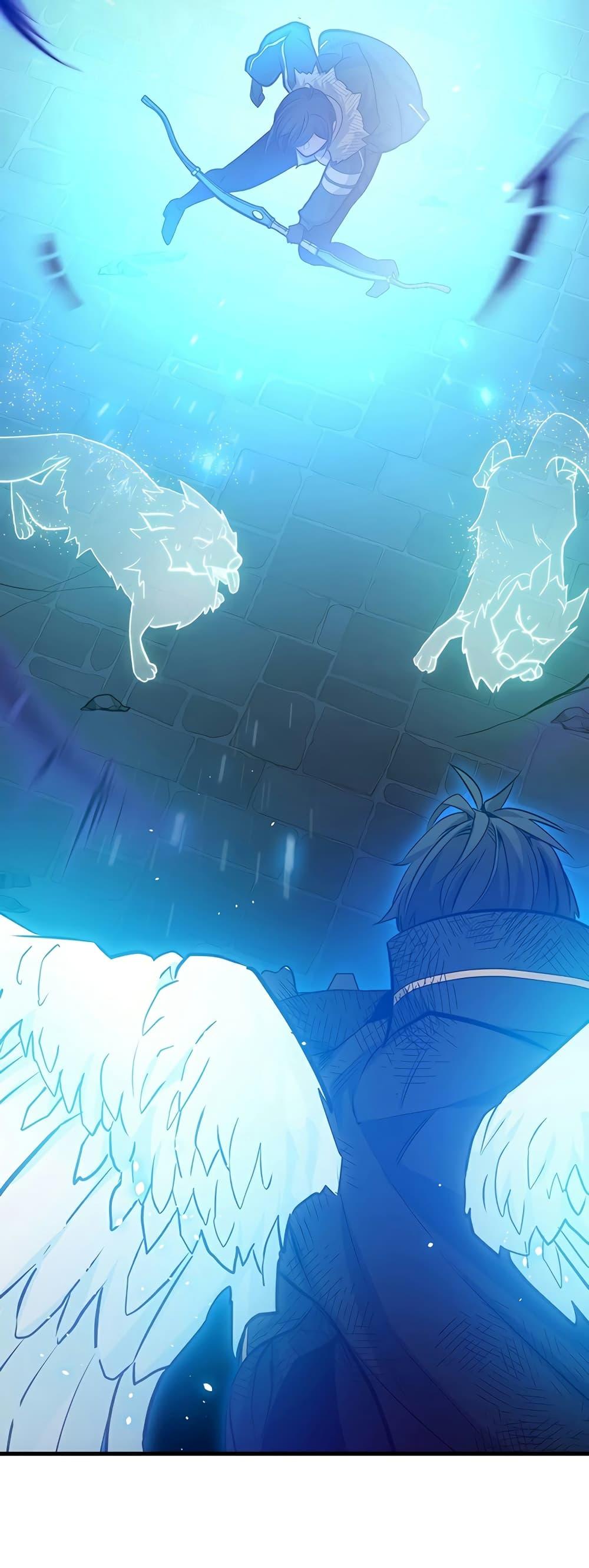 The Tutorial is Too Hard โลกฝึกสอนสุดโหดร้าย ตอนที่ 111 หน้า 61