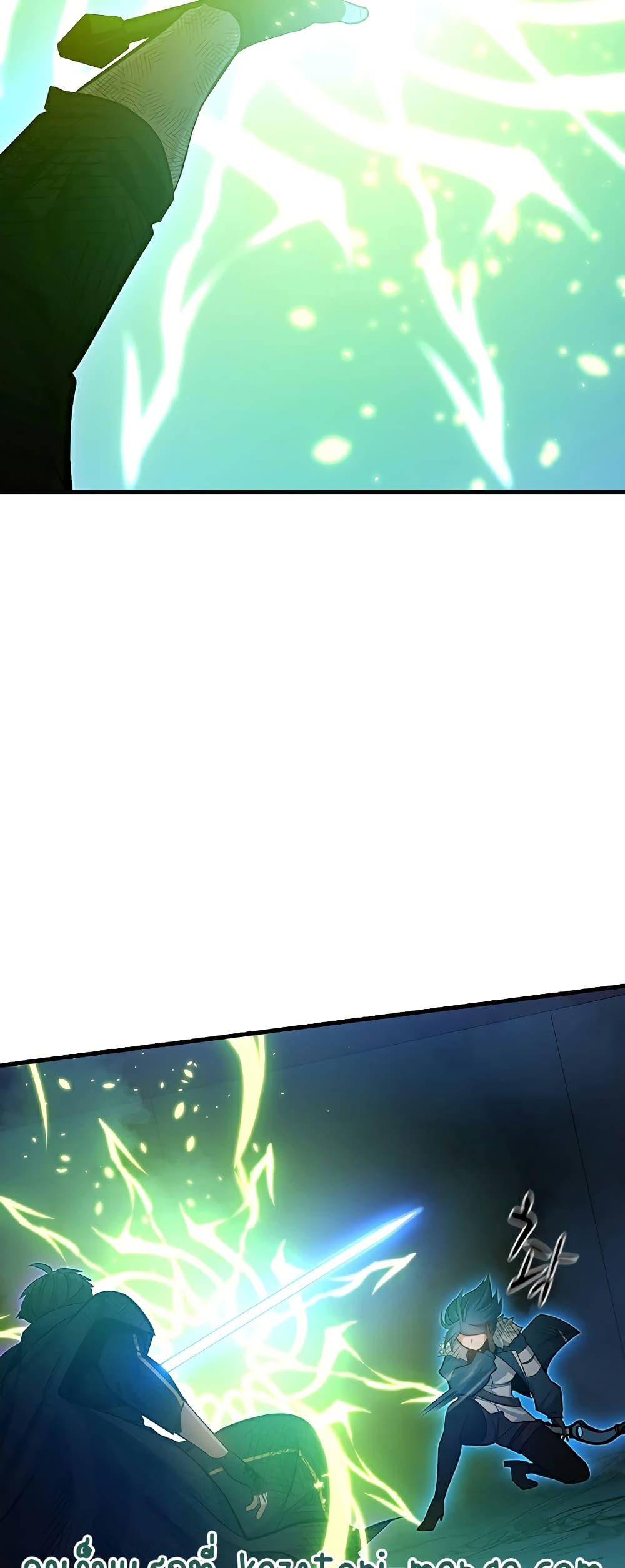 The Tutorial is Too Hard โลกฝึกสอนสุดโหดร้าย ตอนที่ 112 หน้า 11