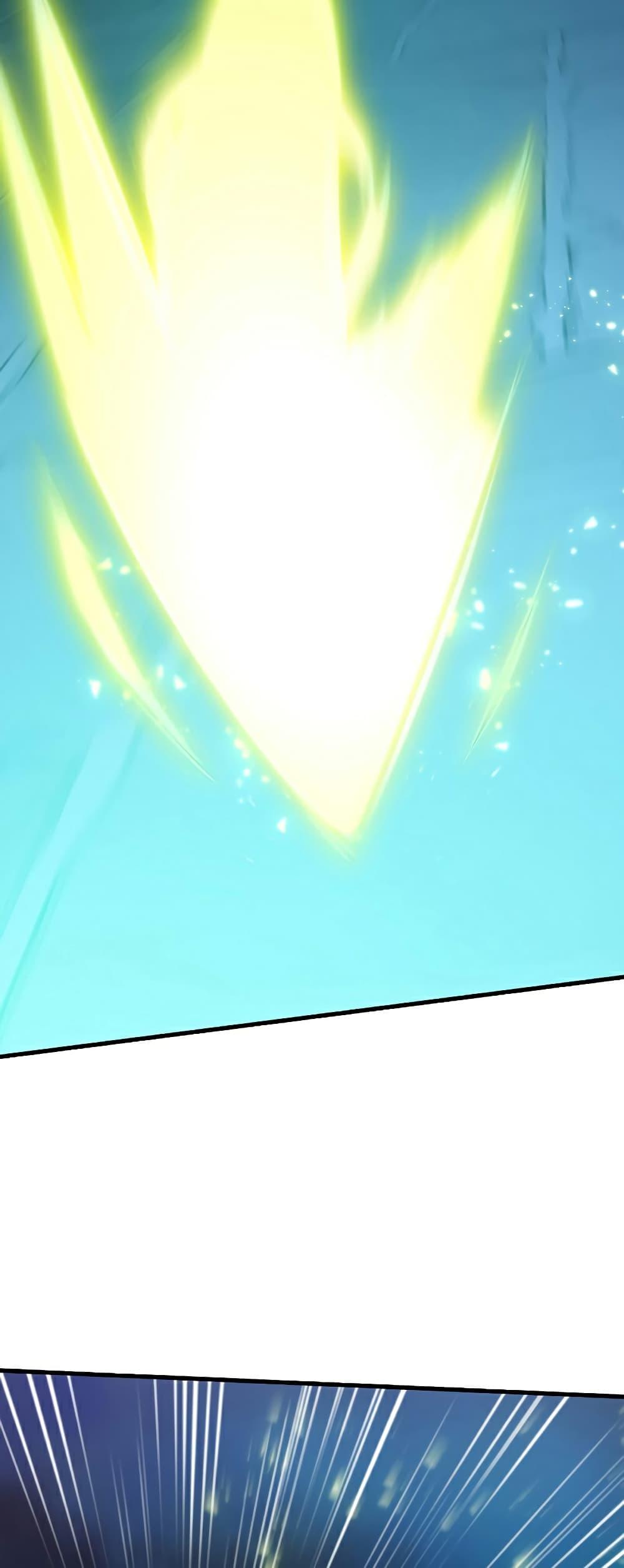 The Tutorial is Too Hard โลกฝึกสอนสุดโหดร้าย ตอนที่ 112 หน้า 14