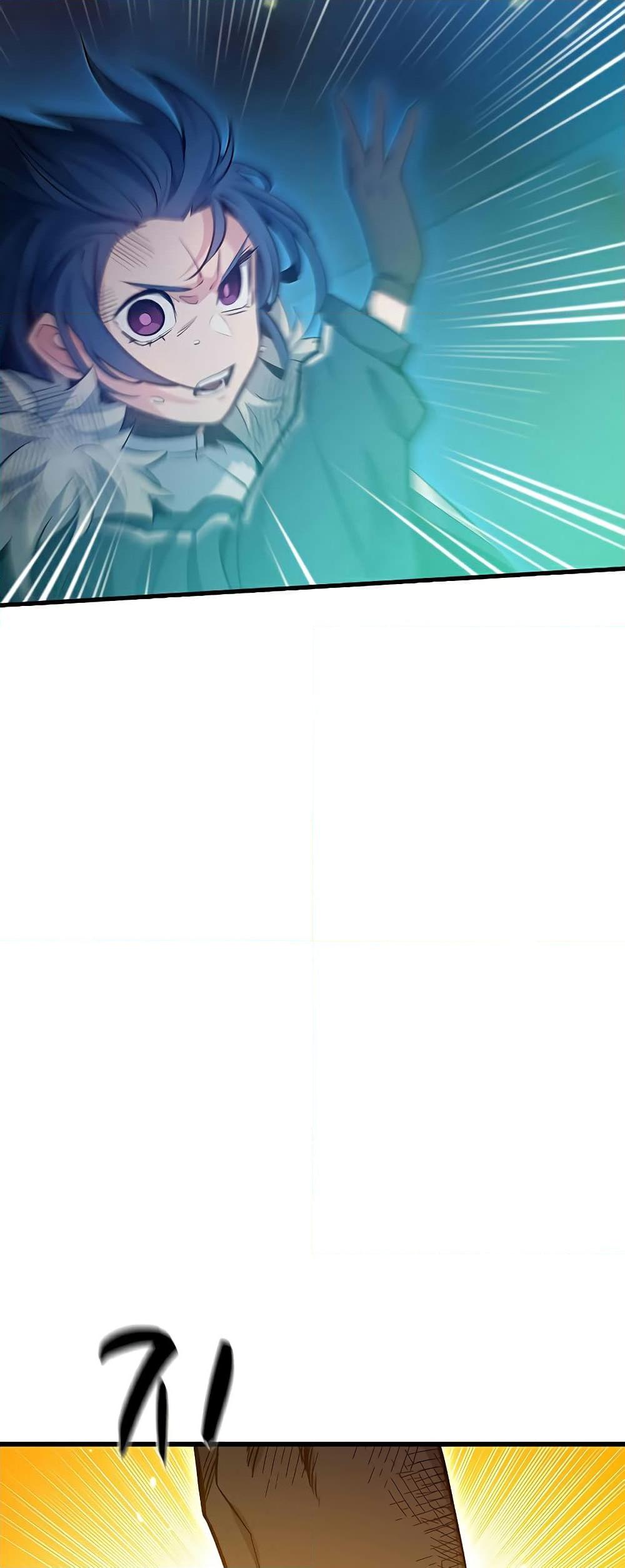 The Tutorial is Too Hard โลกฝึกสอนสุดโหดร้าย ตอนที่ 112 หน้า 15