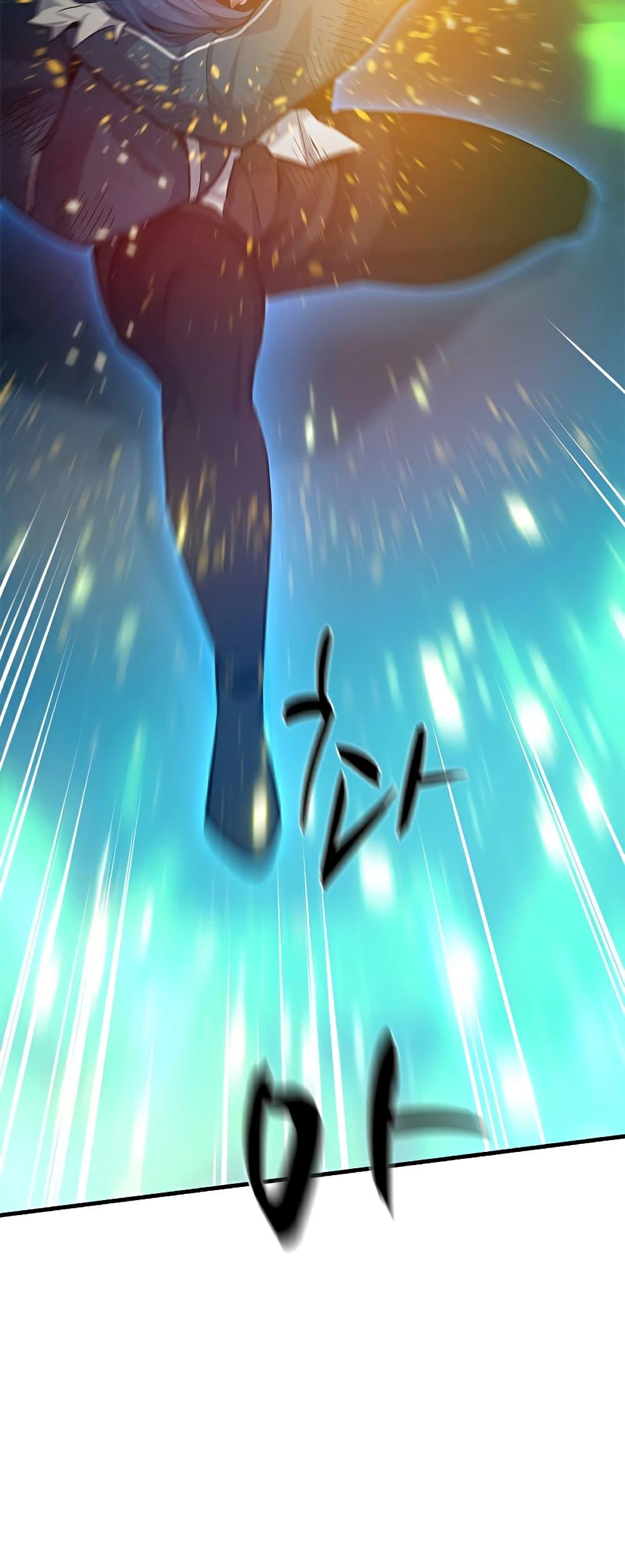 The Tutorial is Too Hard โลกฝึกสอนสุดโหดร้าย ตอนที่ 112 หน้า 17