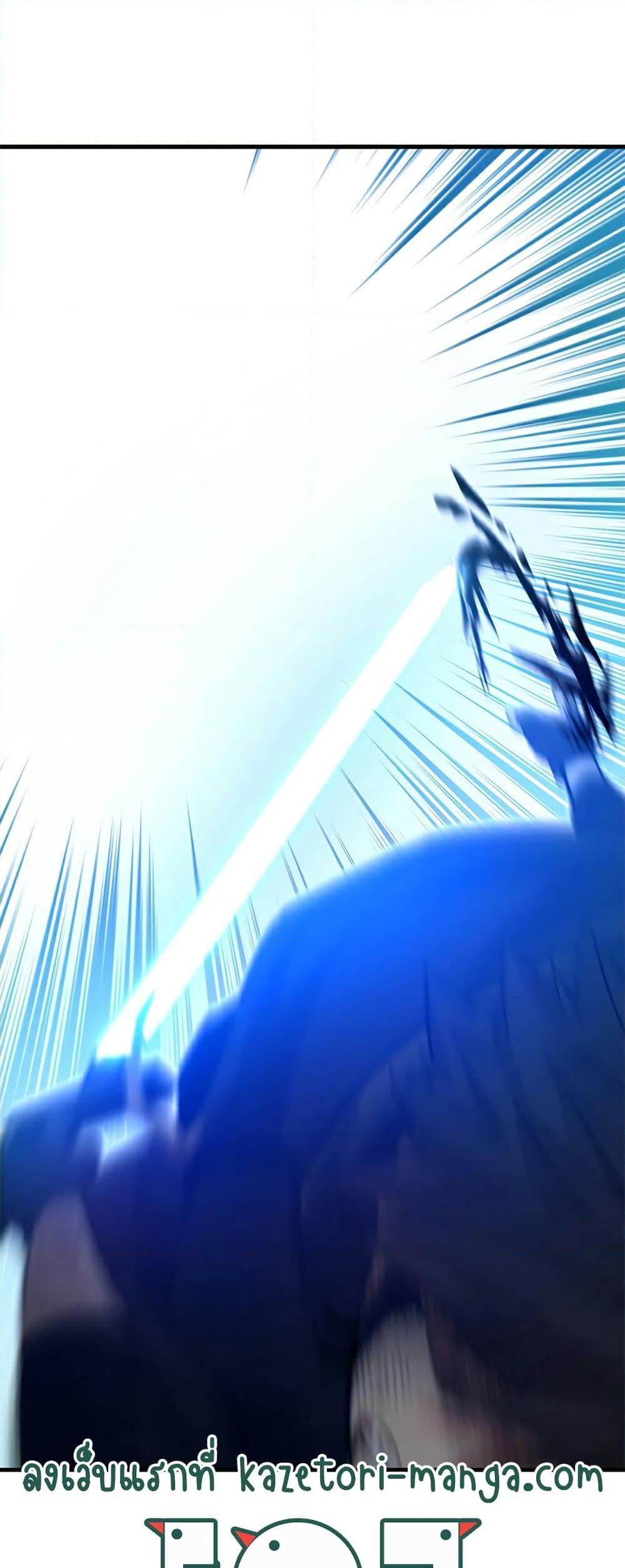 The Tutorial is Too Hard โลกฝึกสอนสุดโหดร้าย ตอนที่ 112 หน้า 18