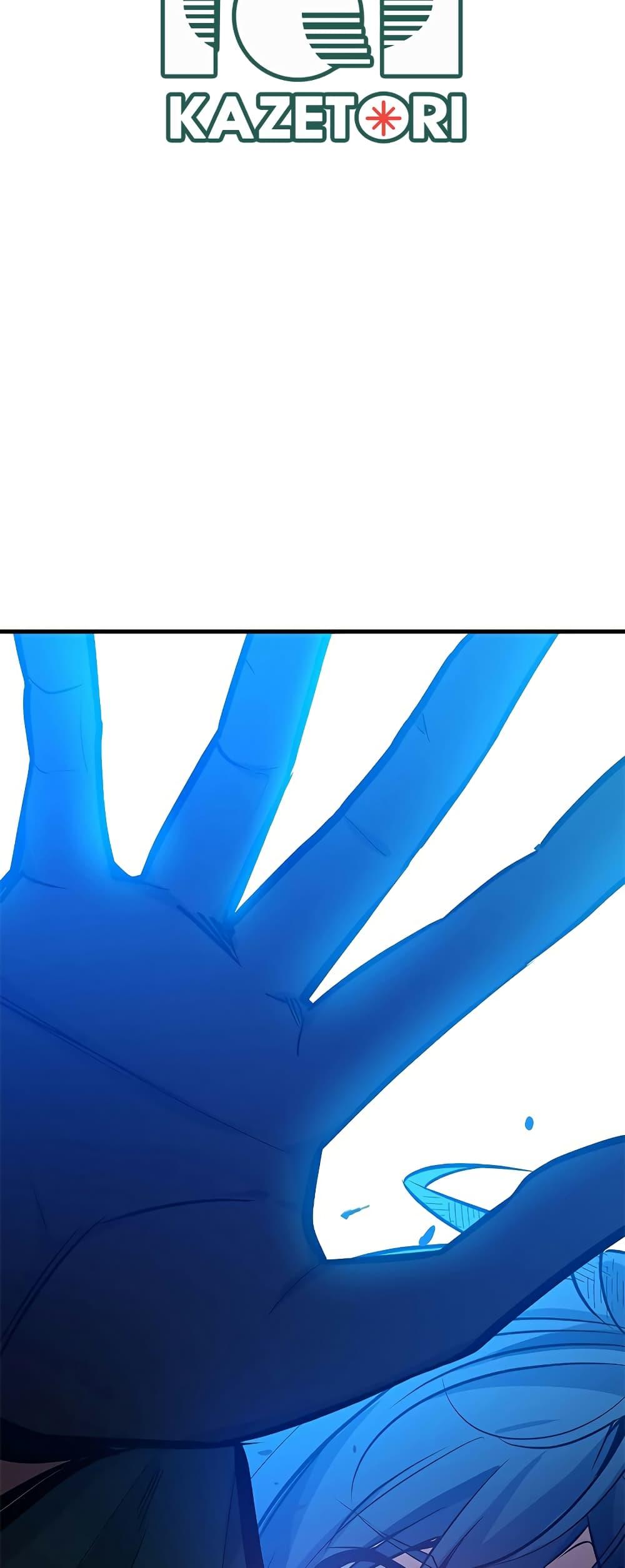 The Tutorial is Too Hard โลกฝึกสอนสุดโหดร้าย ตอนที่ 112 หน้า 19