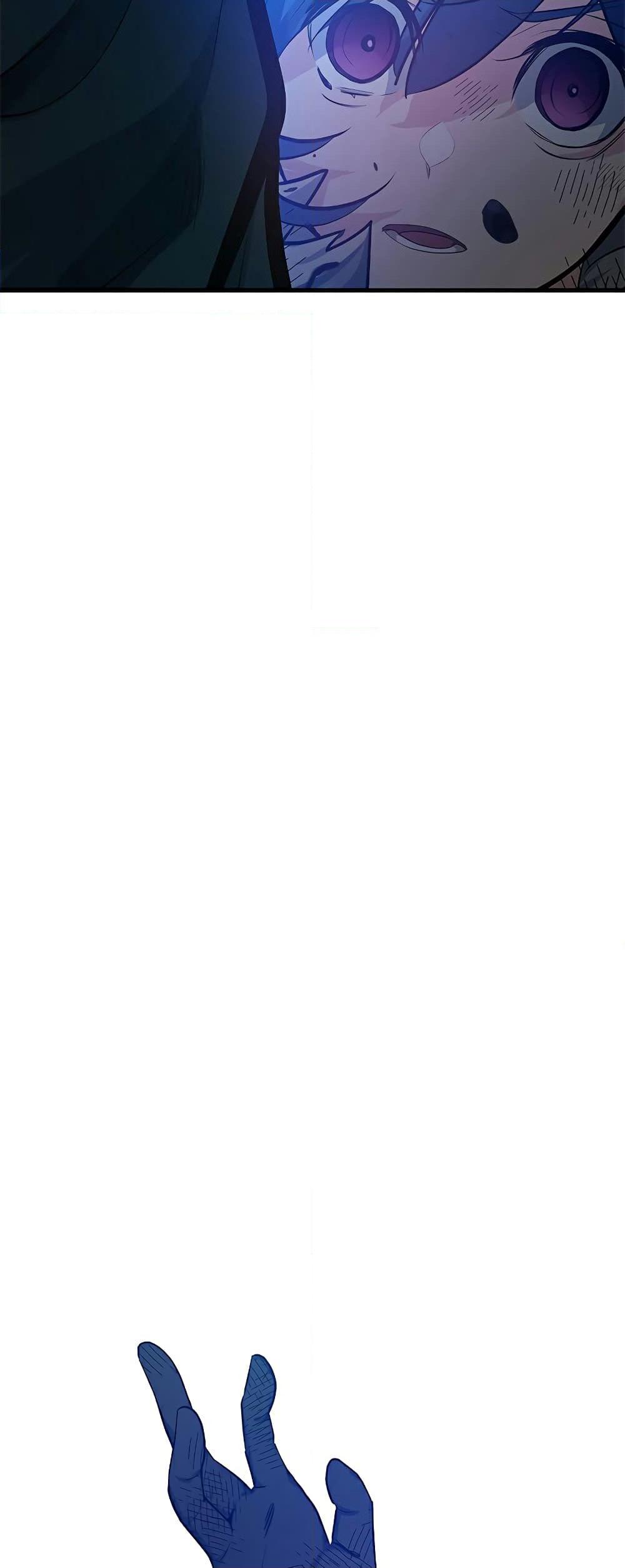 The Tutorial is Too Hard โลกฝึกสอนสุดโหดร้าย ตอนที่ 112 หน้า 20